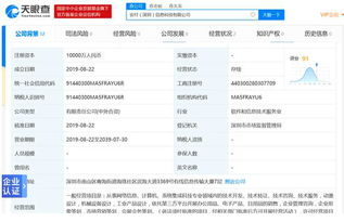 繼PayPal之后，外資企業Payoneer或將獲取國內支付牌照，助力網絡科技領域技術開發